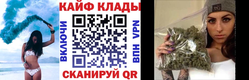 Где купить наркоту Обоянь Бошки Шишки А ПВП COCAIN ГАШ Мефедрон