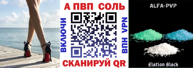 цена Обоянь APVP VHQ