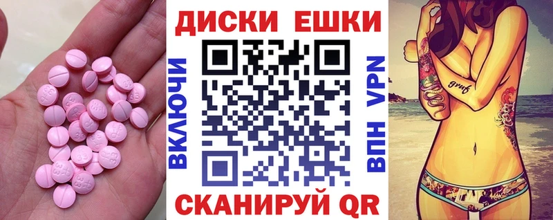 ЭКСТАЗИ Philipp Plein  kraken зеркало  Обоянь 