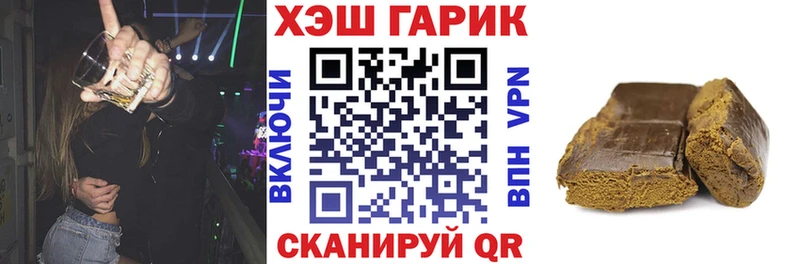 ГАШ гашик хочу наркоту Обоянь