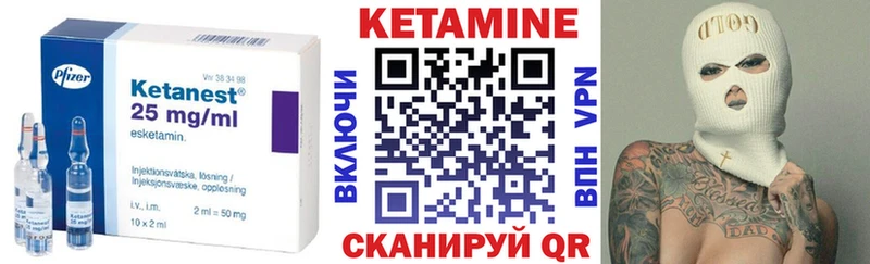 КЕТАМИН ketamine  магазин продажи   Обоянь 