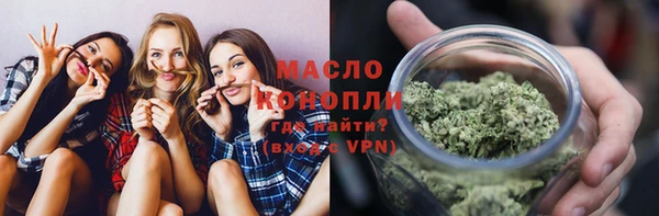 мяу мяу мука Аркадак