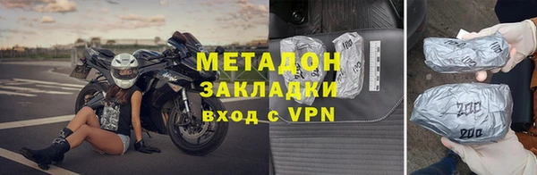 прущие крисы Арсеньев