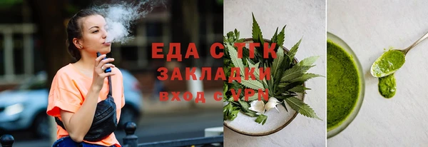 мяу мяу мука Аркадак
