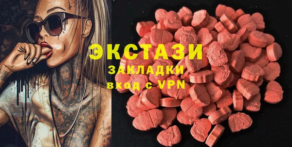 прущие крисы Арсеньев