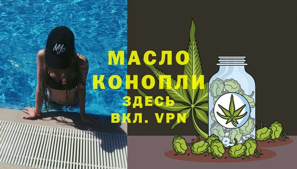 мяу мяу мука Аркадак