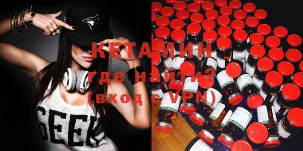 мяу мяу мука Аркадак