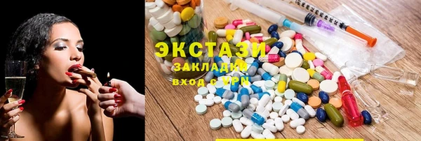 мяу мяу мука Аркадак