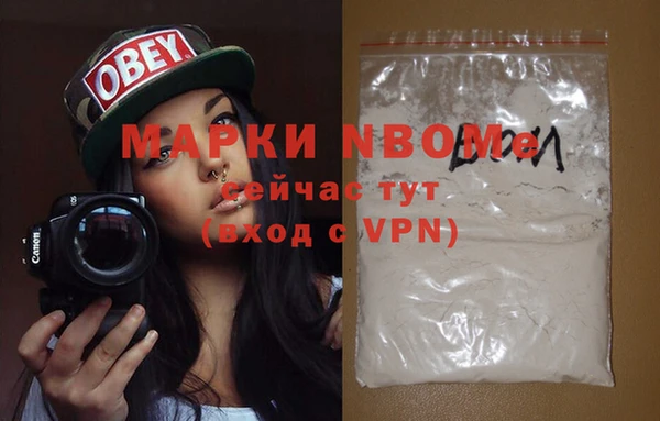 прущие крисы Арсеньев