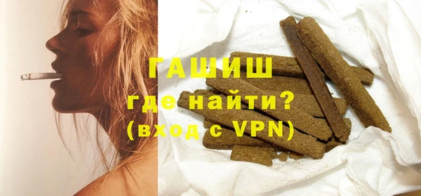 мяу мяу мука Аркадак