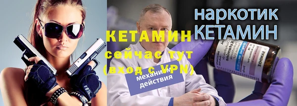 мяу мяу мука Аркадак