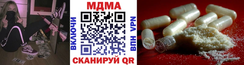 MDMA молли Обоянь