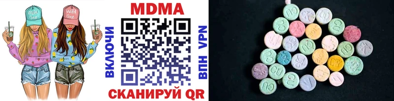 MDMA Molly  Обоянь 