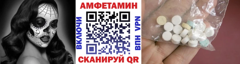 Метамфетамин мет  Обоянь 