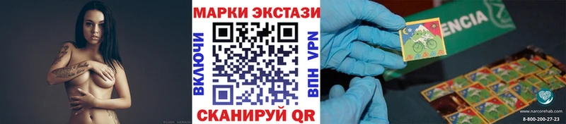 Наркотические марки 1,8мг  Обоянь 