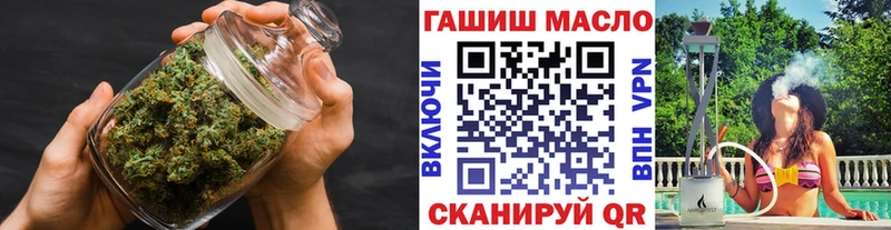 ТГК вейп  цены   Обоянь 